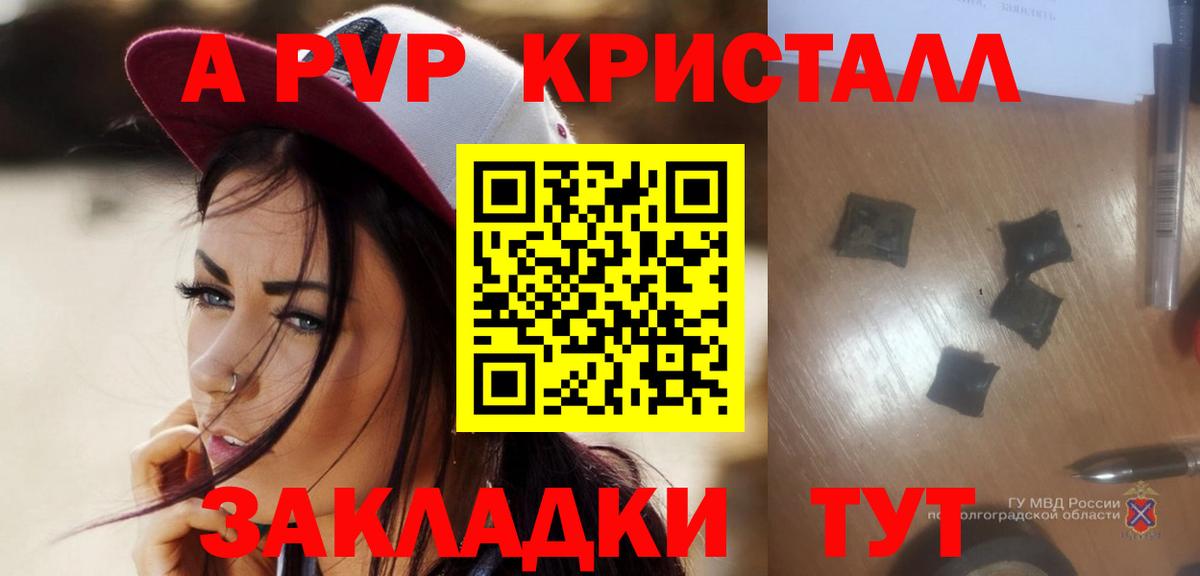 Выборг  Alpha-PVP  Alpha PVP мука  Alpha PVP мука  Вход с VPN  A-PVP СК 
