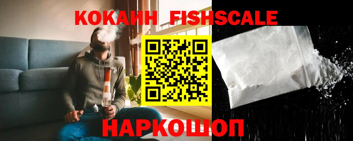 Cocaine  Вход с VPN  Выборг  Cocaine 97%  Кокаин Боливия 