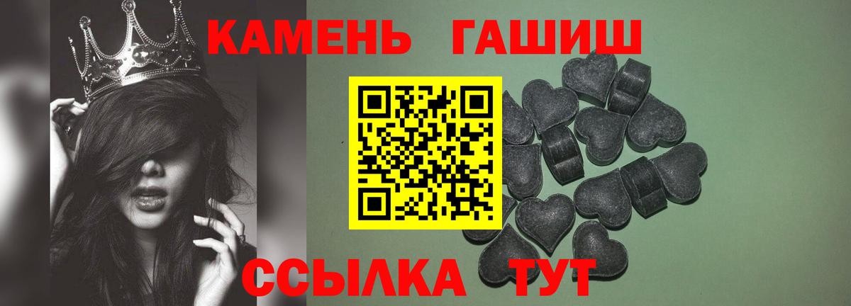 Гашиш hashish Выборг
