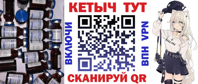 КЕТАМИН VHQ  Выборг 