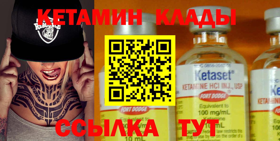 Выборг  OMG рабочий сайт  Вход с VPN  Кетамин ketamine  Кетамин VHQ 