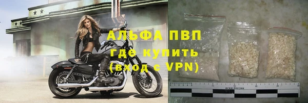 мет Бронницы
