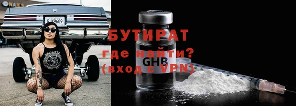 прущий лед Фурманов