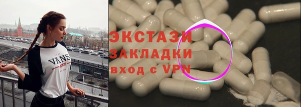 прущие крисы Верея