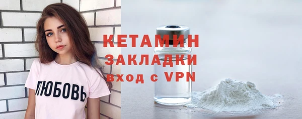 прущие крисы Верея