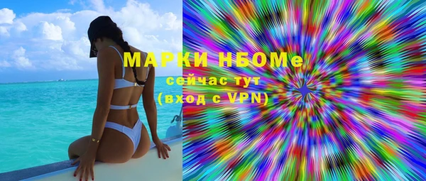 мет Бронницы