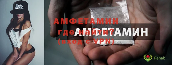 мет Бронницы