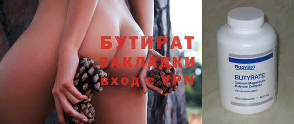 каннабис Верхнеуральск