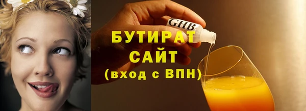 мет Бронницы