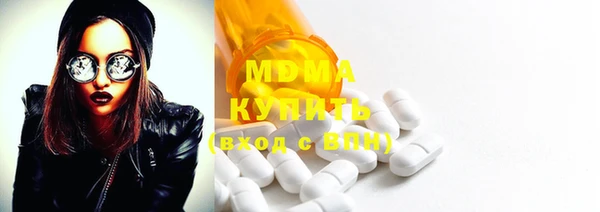 MDMA Бугульма