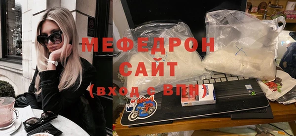 мет Бронницы