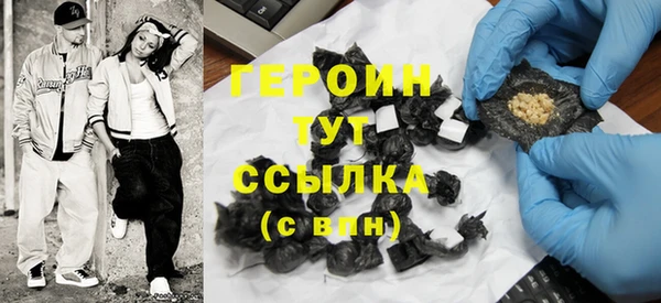 прущие крисы Верея
