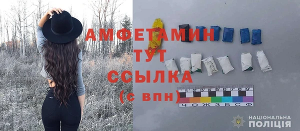 прущие крисы Верея