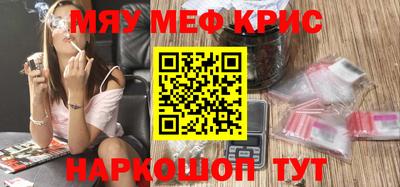 сатива Будённовск