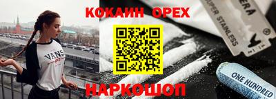 гашишное масло Бугуруслан