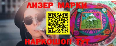 гашишное масло Бугуруслан