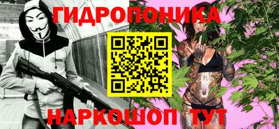 дистиллят марихуана Бузулук