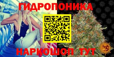 дистиллят марихуана Бузулук