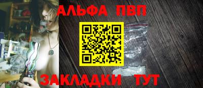 амфетамин Бердск