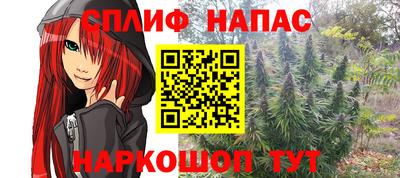дистиллят марихуана Бузулук