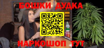 гашишное масло Бугуруслан