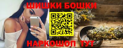 гашишное масло Бугуруслан