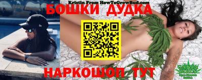 сатива Будённовск