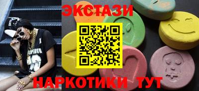 гашишное масло Бугуруслан