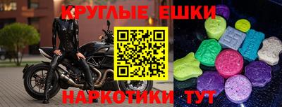 гашишное масло Бугуруслан
