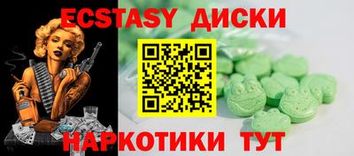 гашишное масло Бугуруслан