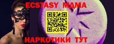 сатива Будённовск