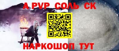 сатива Будённовск