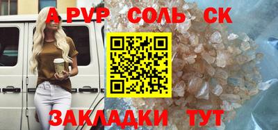 гашишное масло Бугуруслан
