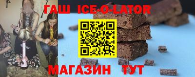 синтетический гашиш Белореченск