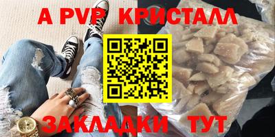 гашишное масло Бугуруслан
