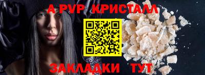 сатива Будённовск