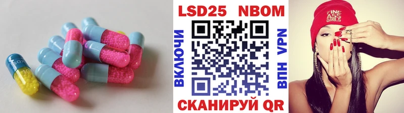 LSD-25 экстази ecstasy  купить наркоту  ОМГ ОМГ вход  Выборг 
