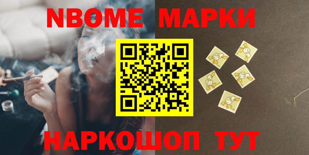 Выборг  Лсд 25 экстази кислота  Вход с VPN  LSD-25 экстази ecstasy 