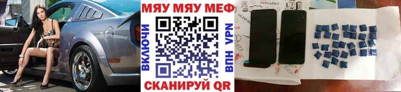 Меф 4 MMC  Выборг 