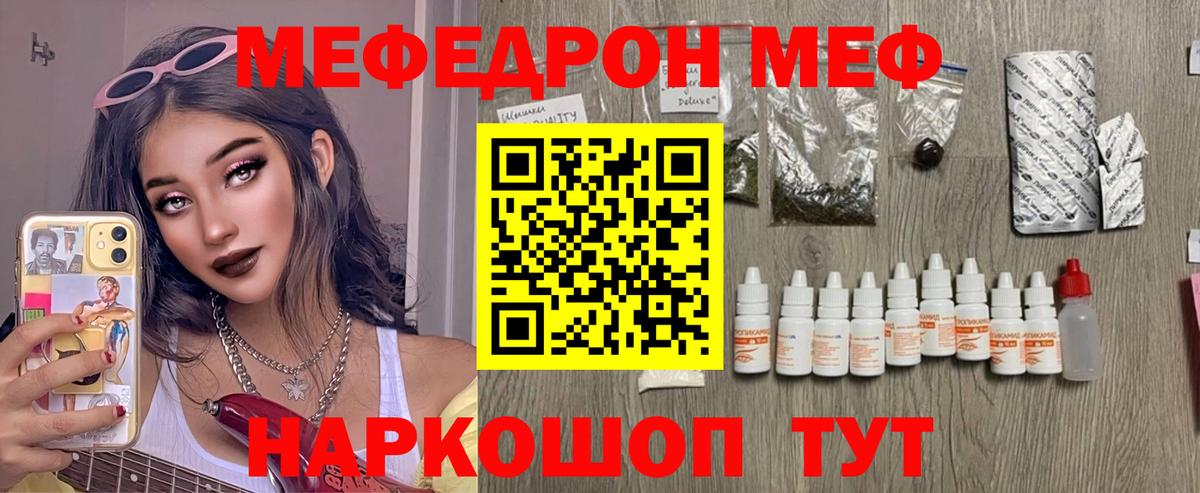МЕФ Выборг