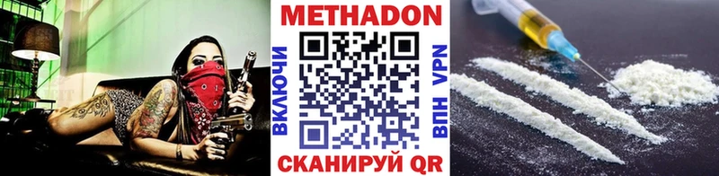 блэк спрут онион  Выборг  Метадон methadone 