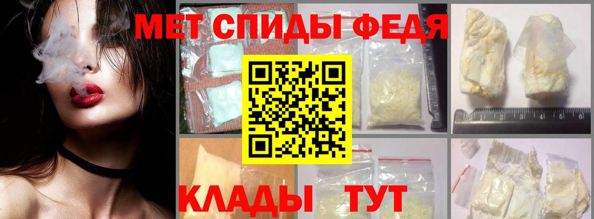 Выборг  Метамфетамин мет  Вход с VPN 
