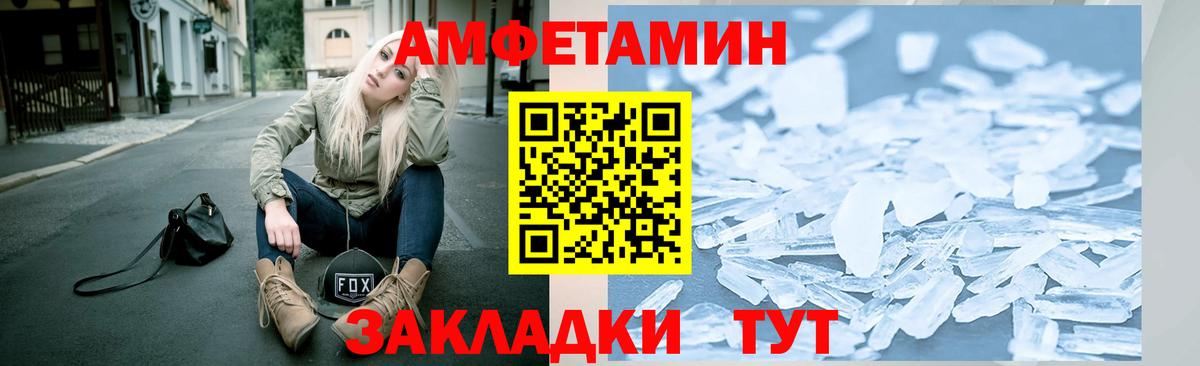 Метамфетамин Декстрометамфетамин 99.9% Выборг