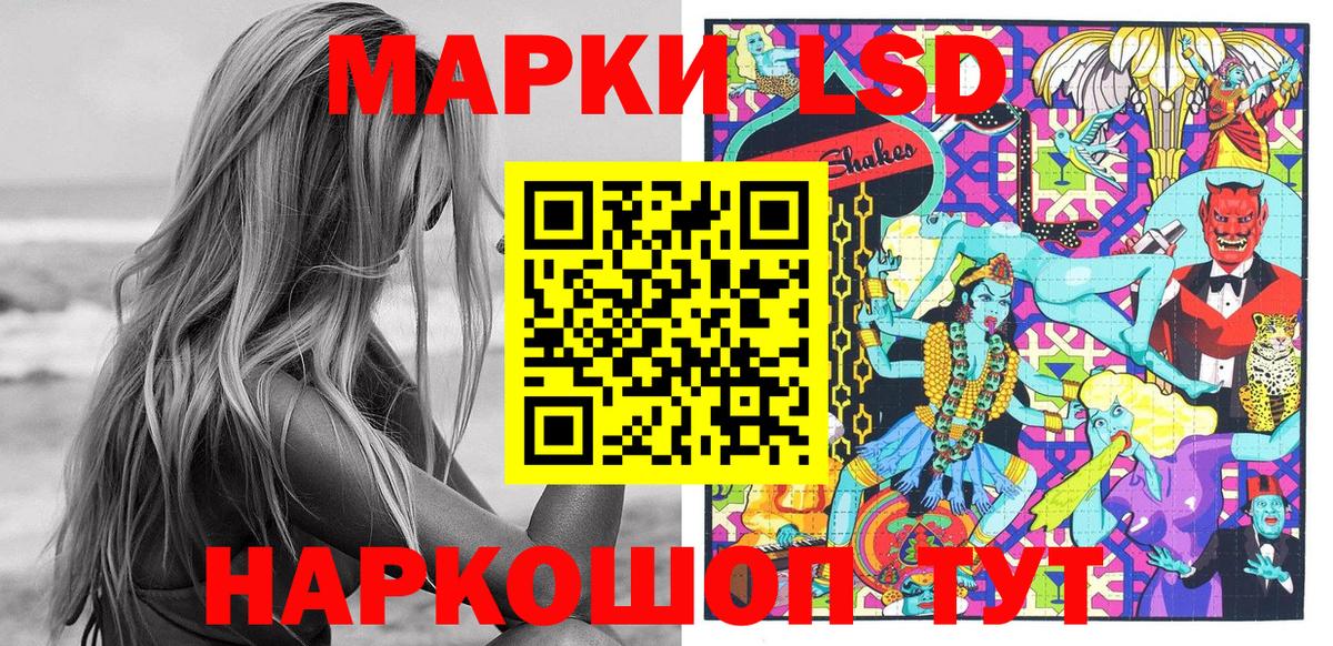 Марки NBOMe 1,5мг Выборг