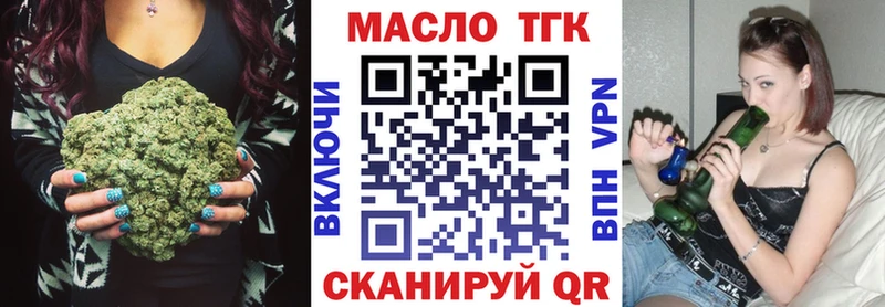 купить наркотик  Выборг  ТГК концентрат 