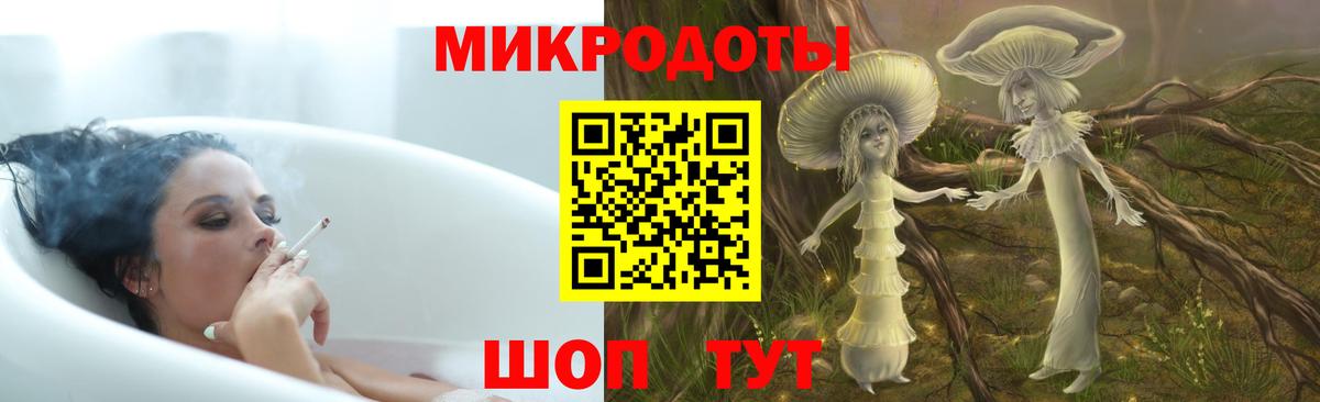Псилоцибиновые грибы GOLDEN TEACHER  Вход с VPN  Выборг 