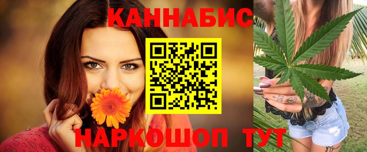 Конопля гибрид Выборг